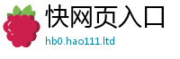 2025新门正版免费资本便2025年正版资料免费最新版本
